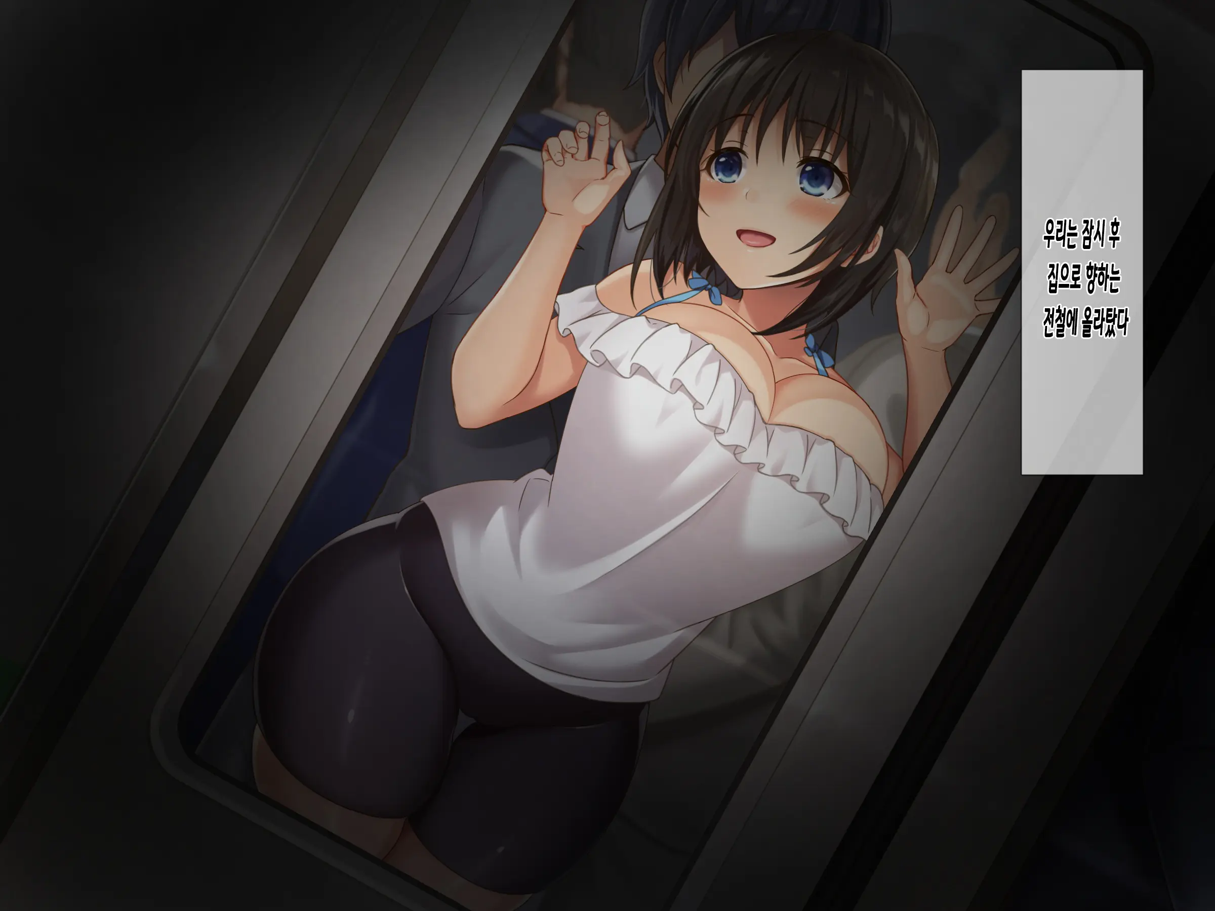 Kyonyuu Inaka Musume To Sugosu Ecchi Na Natsuyasumi 2 ~Tokai Hen~ | 거유시골처녀와 함께 음란한 여름방학2～도시편～